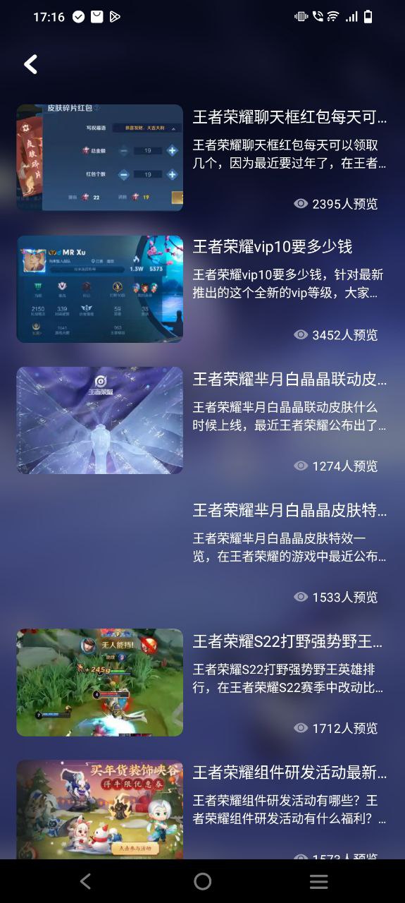 游咔手机版网站
