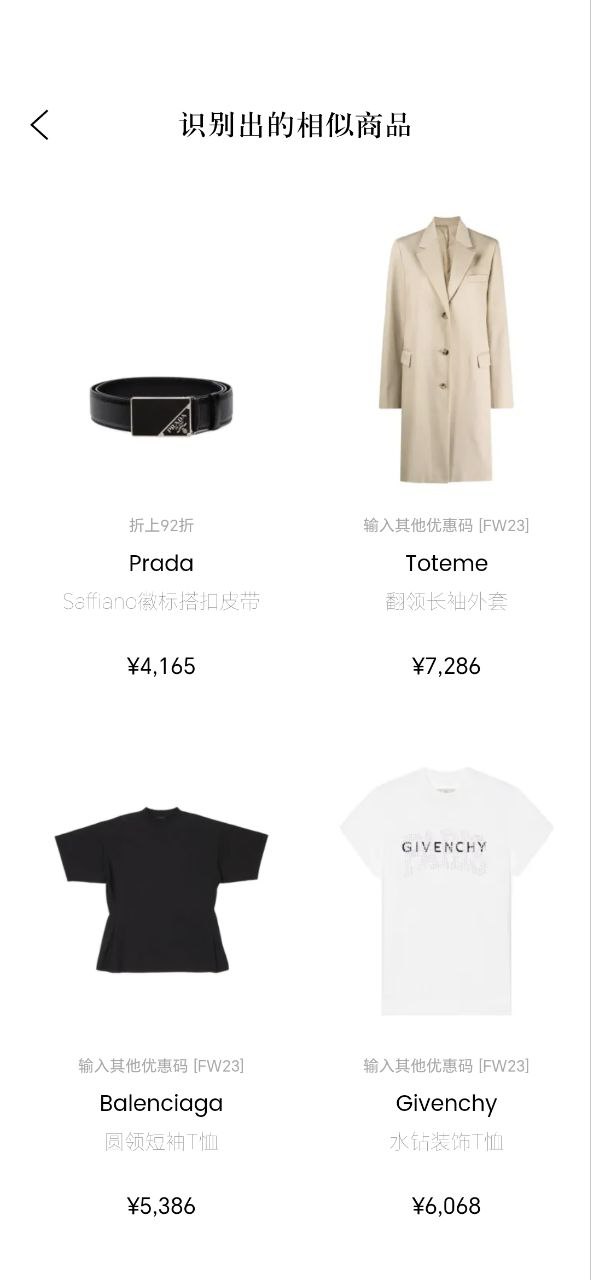 识季登录账号