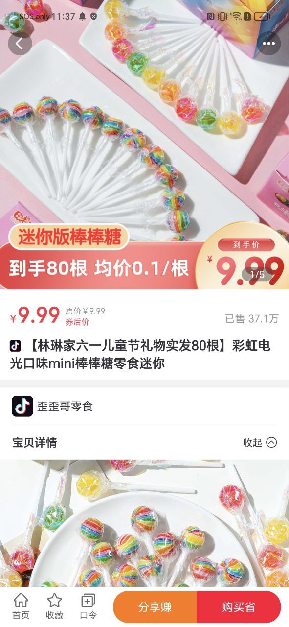 下载百佣最新版应用
