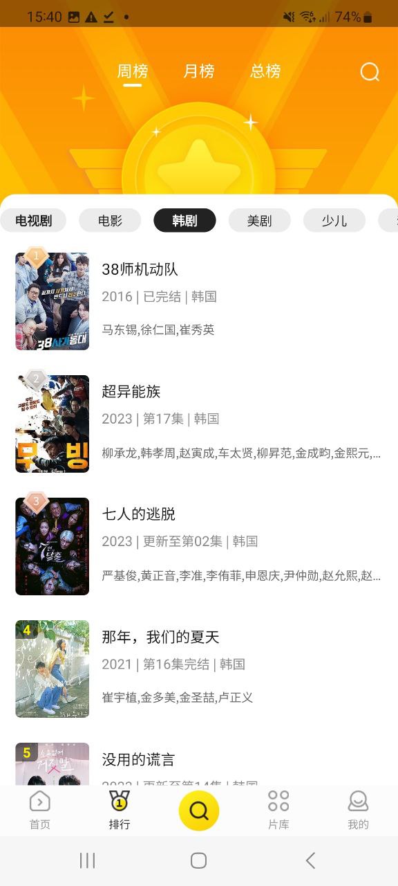 功夫视频首页