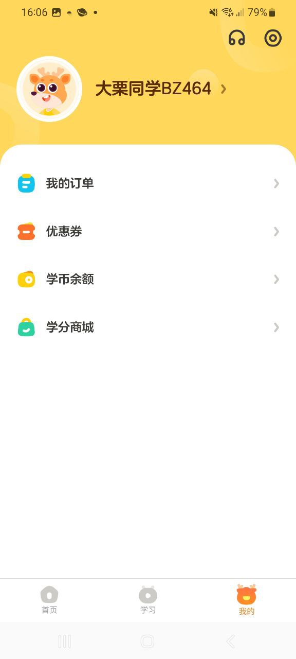 最新正版小鹿素养