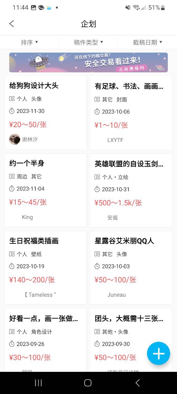 萌巨平台下载
