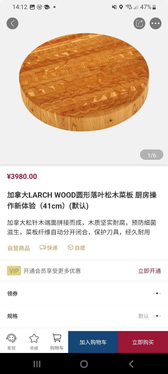 东味西厨app纯净安卓版