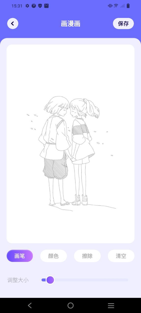 漫蛙手机纯净版