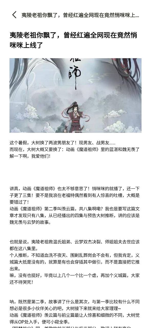 一耽漫画平台