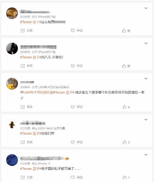 "玲珑电竞八强战引发热议，成为热门话题"