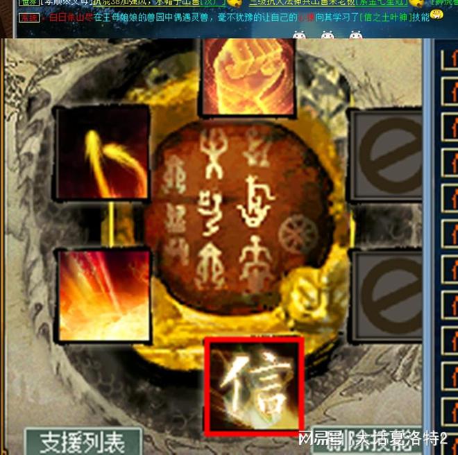 "大话西游"冰项链推荐，超值实惠的必备装备！ → 《大话西游》必备装备推荐：超实惠的冰项链！