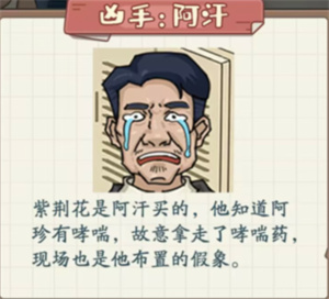【必看】非凡的大多数情人攻略全攻略，让你轻松通关！