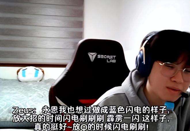 英雄联盟：剑魔再次落选冠军皮肤，选手谈及不选杰斯的原因