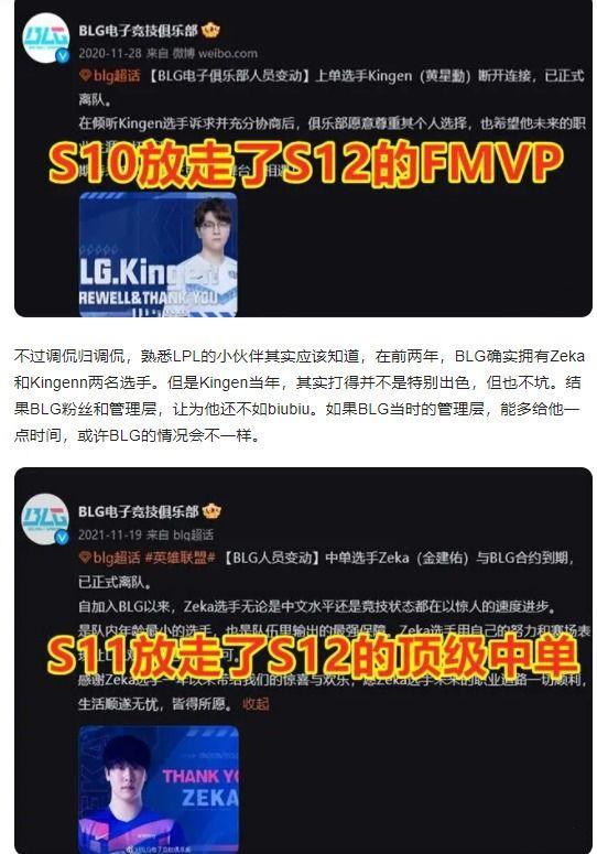韩国电竞团队：全华语班第一支可用中文交流的队伍？