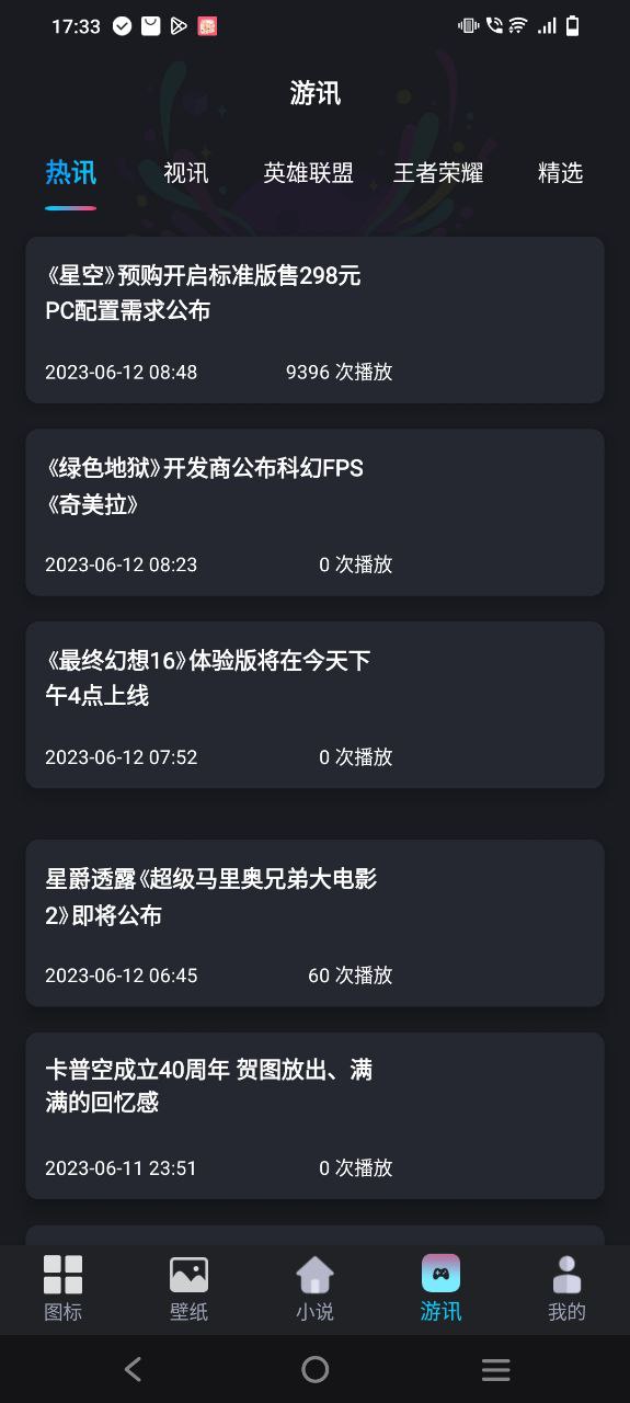 图标小咖秀最新版