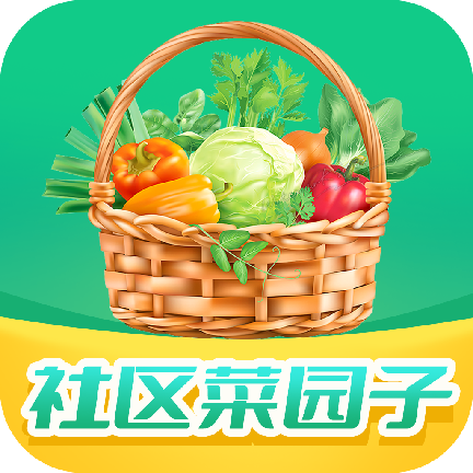 社区菜园子网站