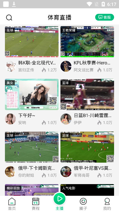 河豚直播下载 河豚直播下载