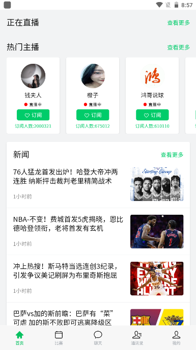五楼直播最新版 五楼直播最新版