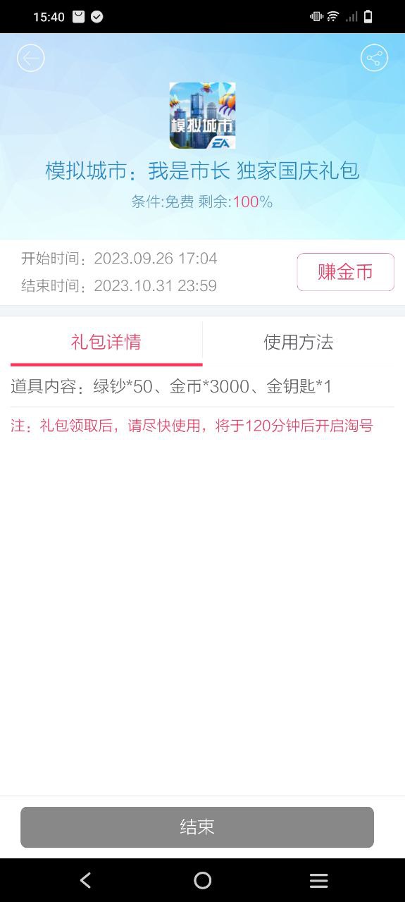 指尖纯净版