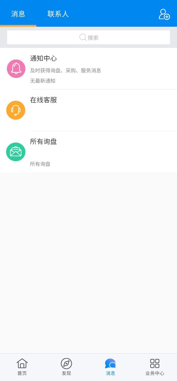 中国制造网