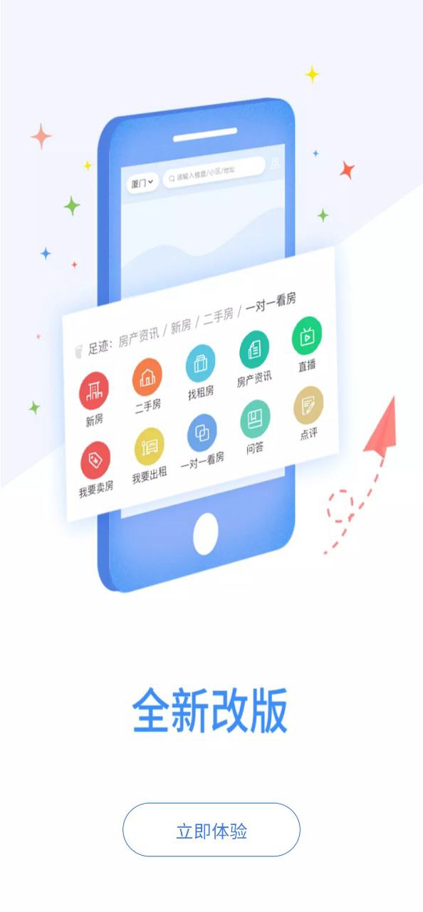 917房产网