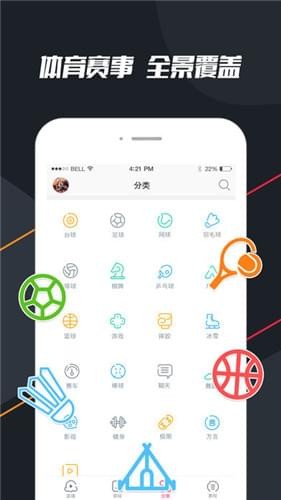 章鱼直播下载 章鱼直播下载