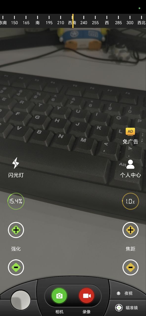 战术夜视仪