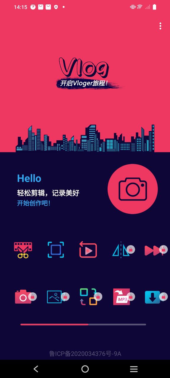 动感音乐相册