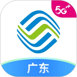 中国移动广东