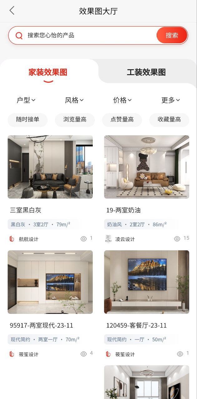 缤丽优家