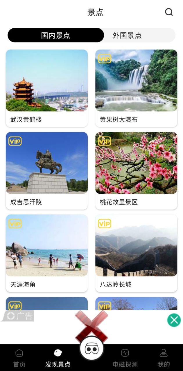 马克地图