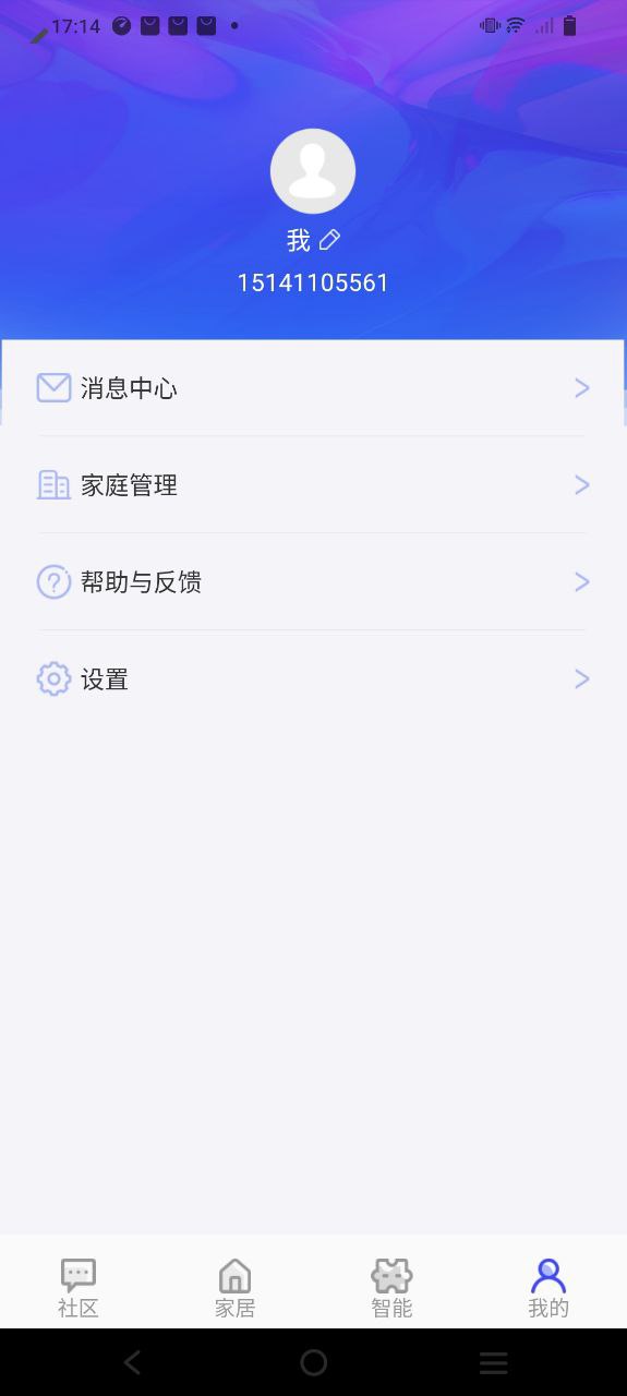 瑞邻生活