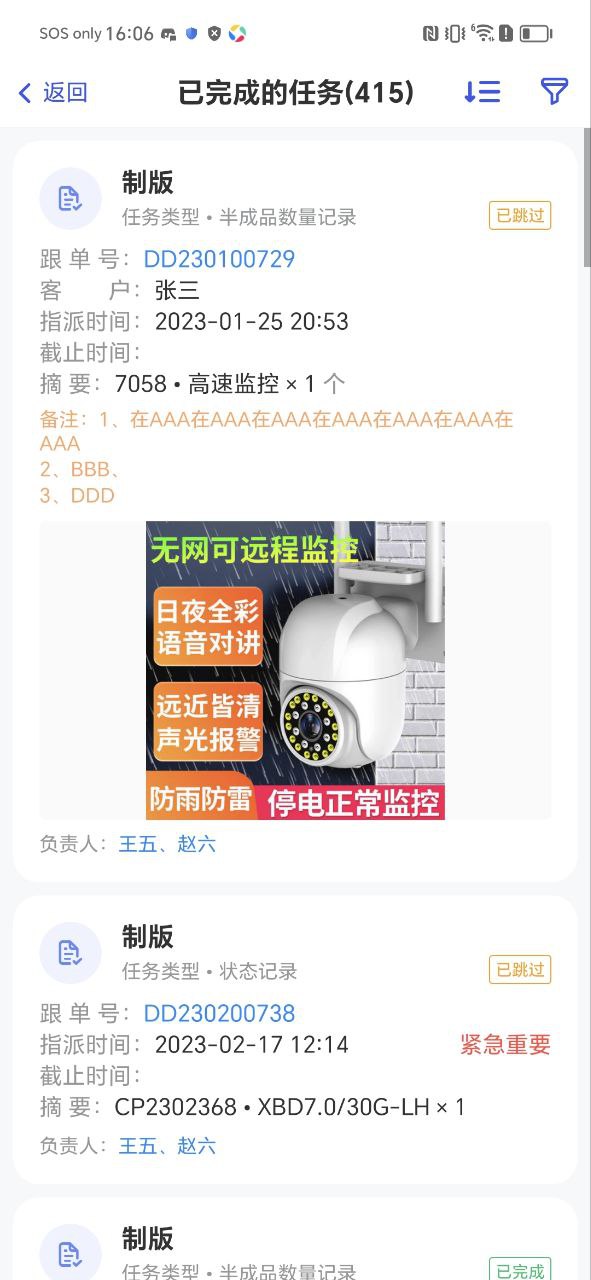 蚂蚁跟单