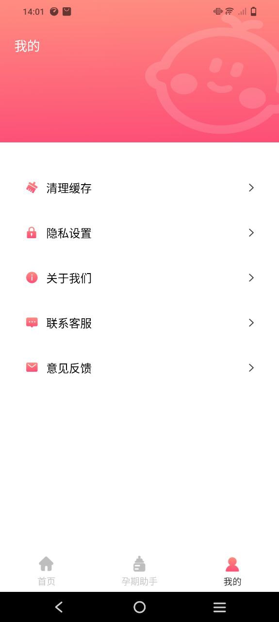 柚宝宝