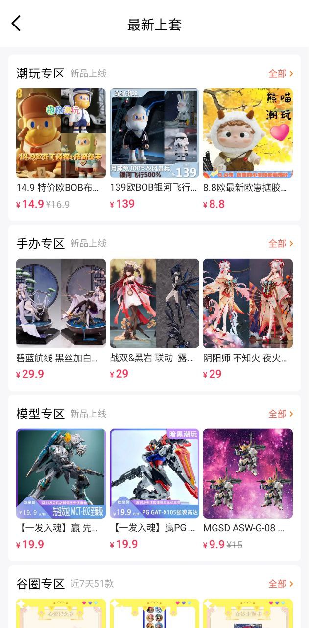 千岛