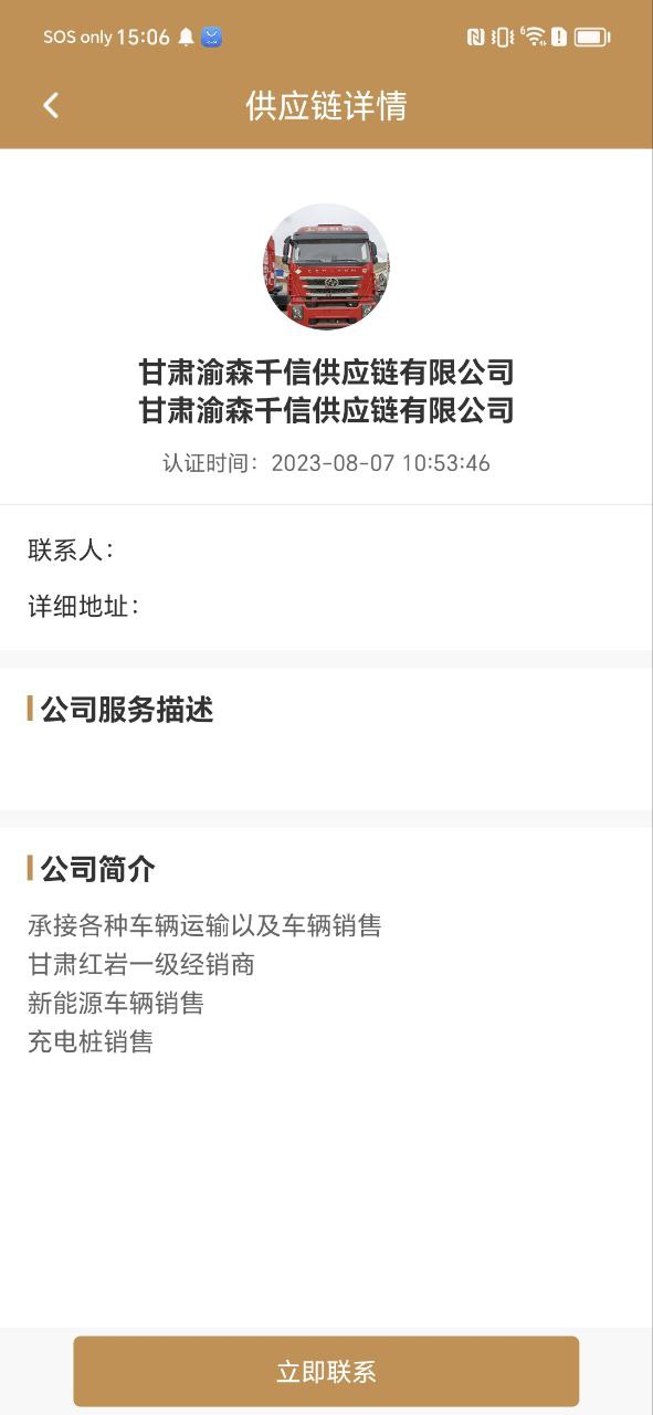 鸿运app