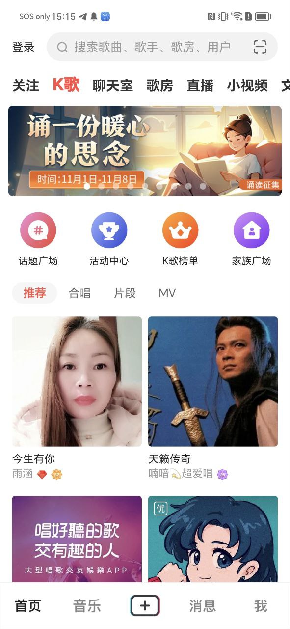 vv音乐