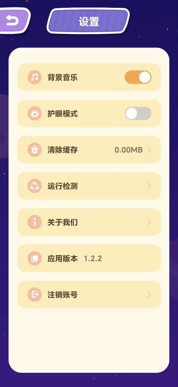小火箭