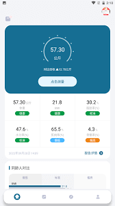特运通