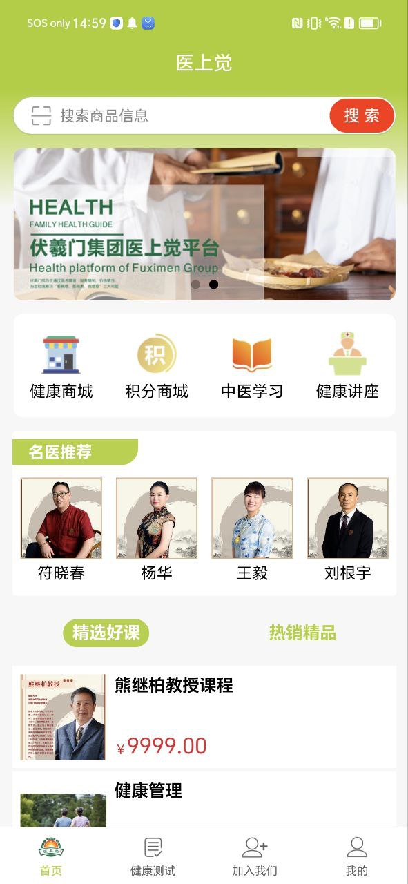 废旧帮