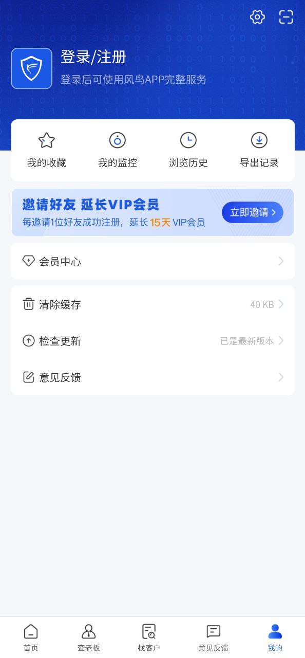 风鸟