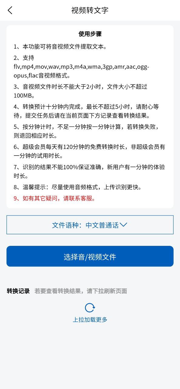 百宝音