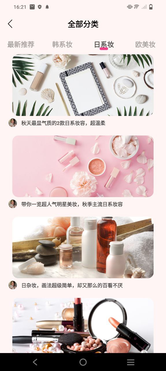 色彩爱好者
