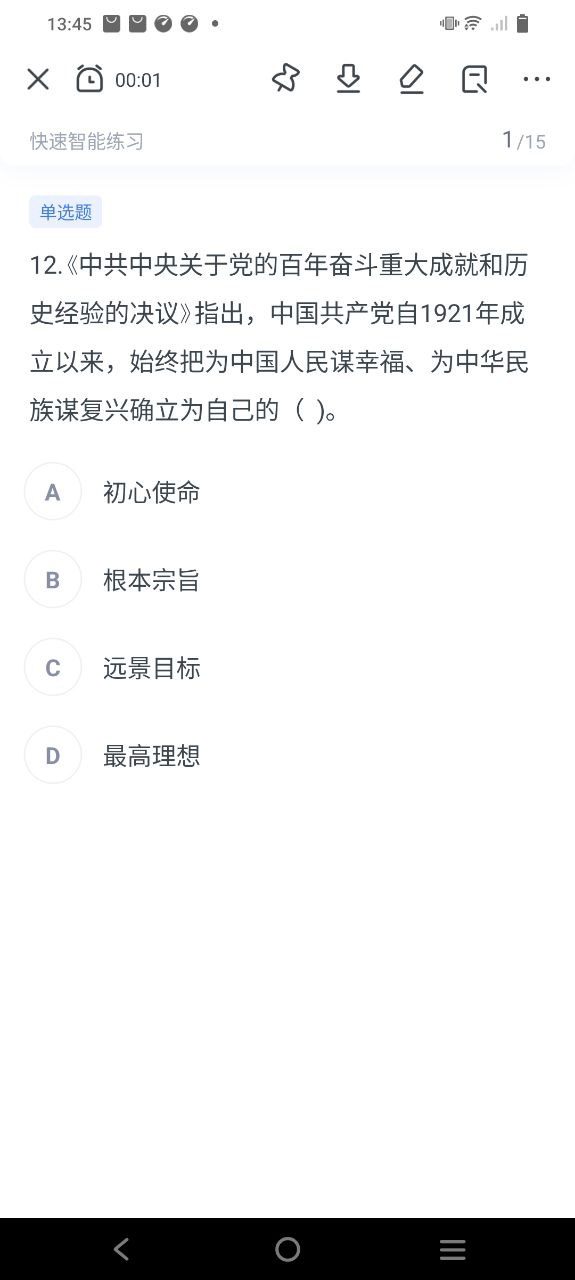 星华遴选