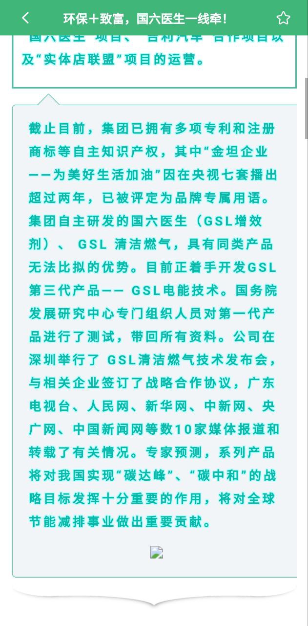 减排先锋