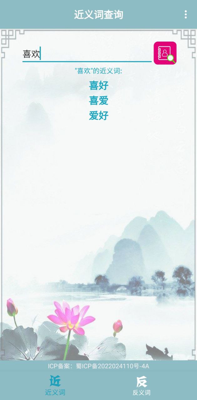 逻辑狗