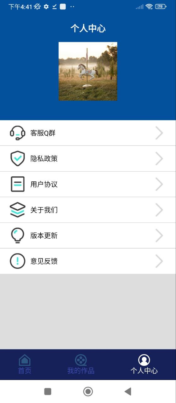 视频旋转助手