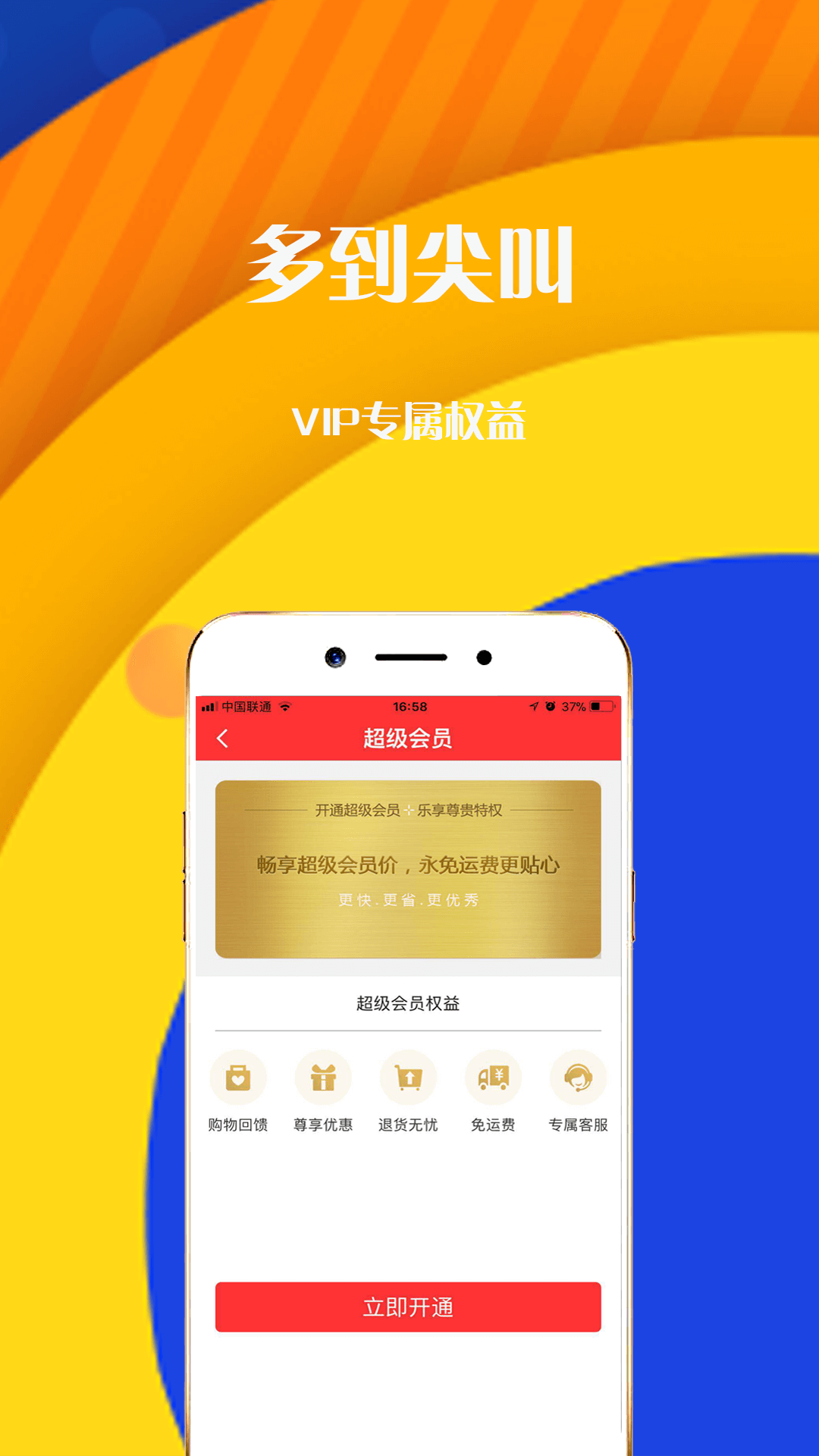 每日一收回收哥