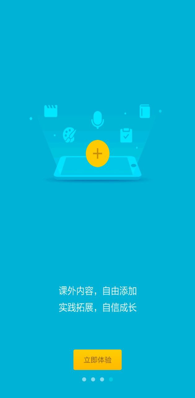 金太阳点读宝