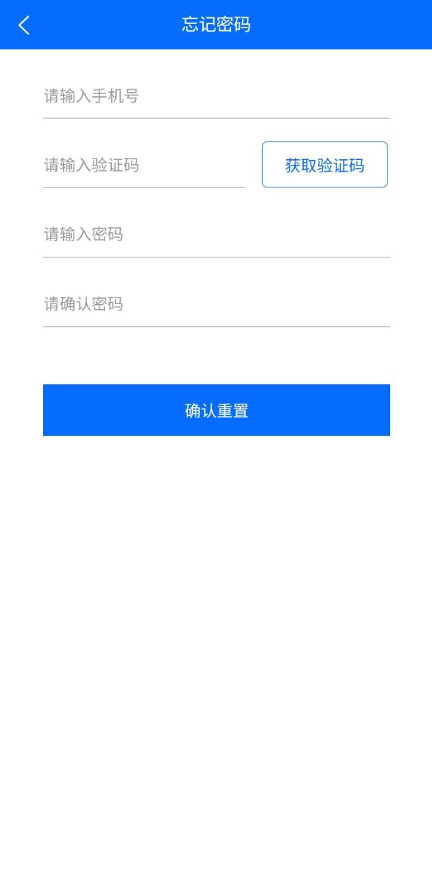 跨境顺