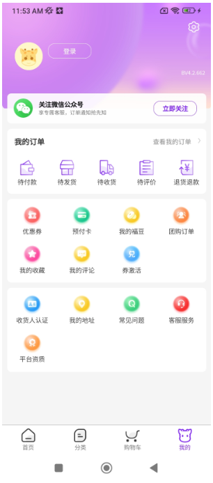 友阿海外购