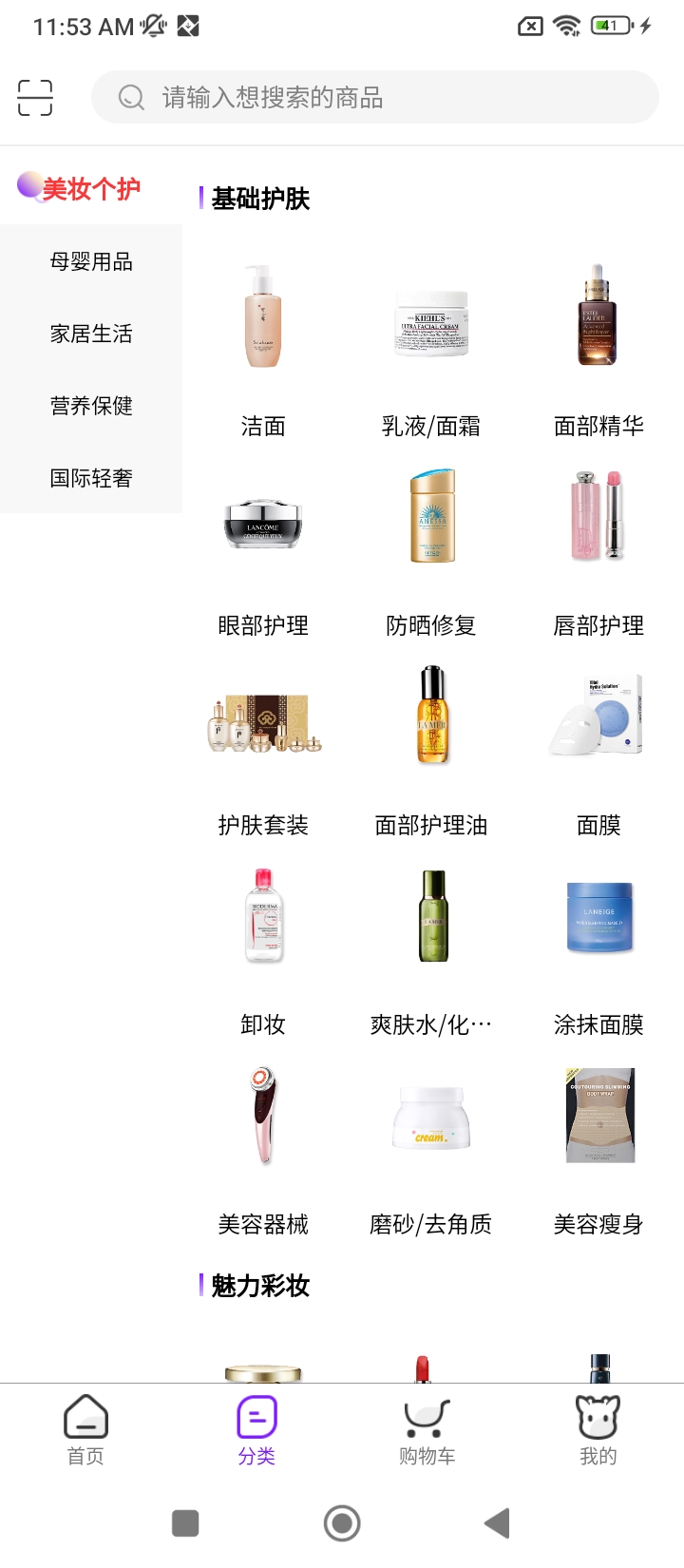 友阿海外购
