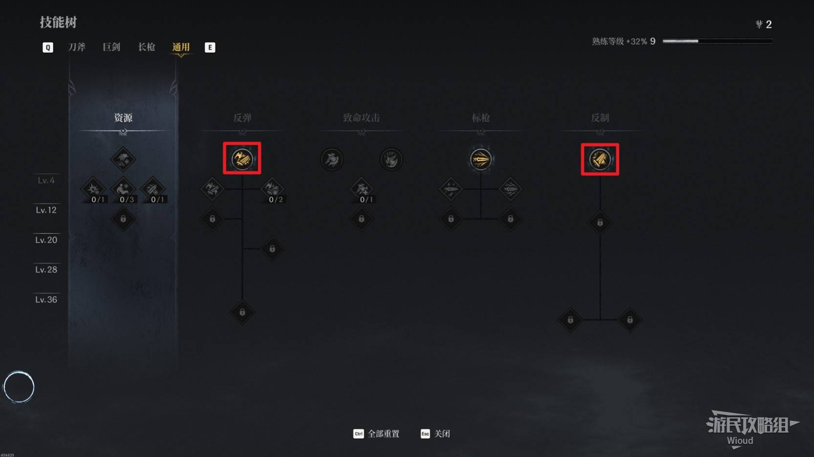 《第一狂战士：卡赞》如何选择和分配技能点