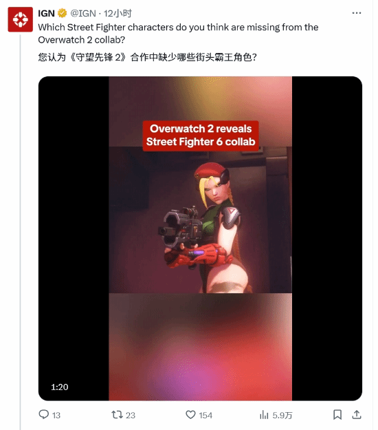《OW》街霸联动角色盘点！你希望加入哪个新美女？